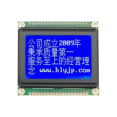 240*128 COB Modules