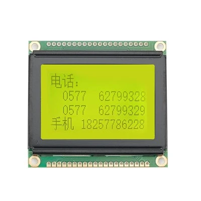 320*240 COB Modules