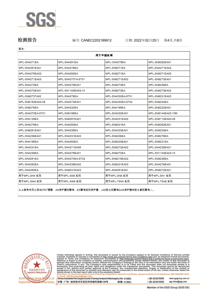 product-793-1121 product-793-1121