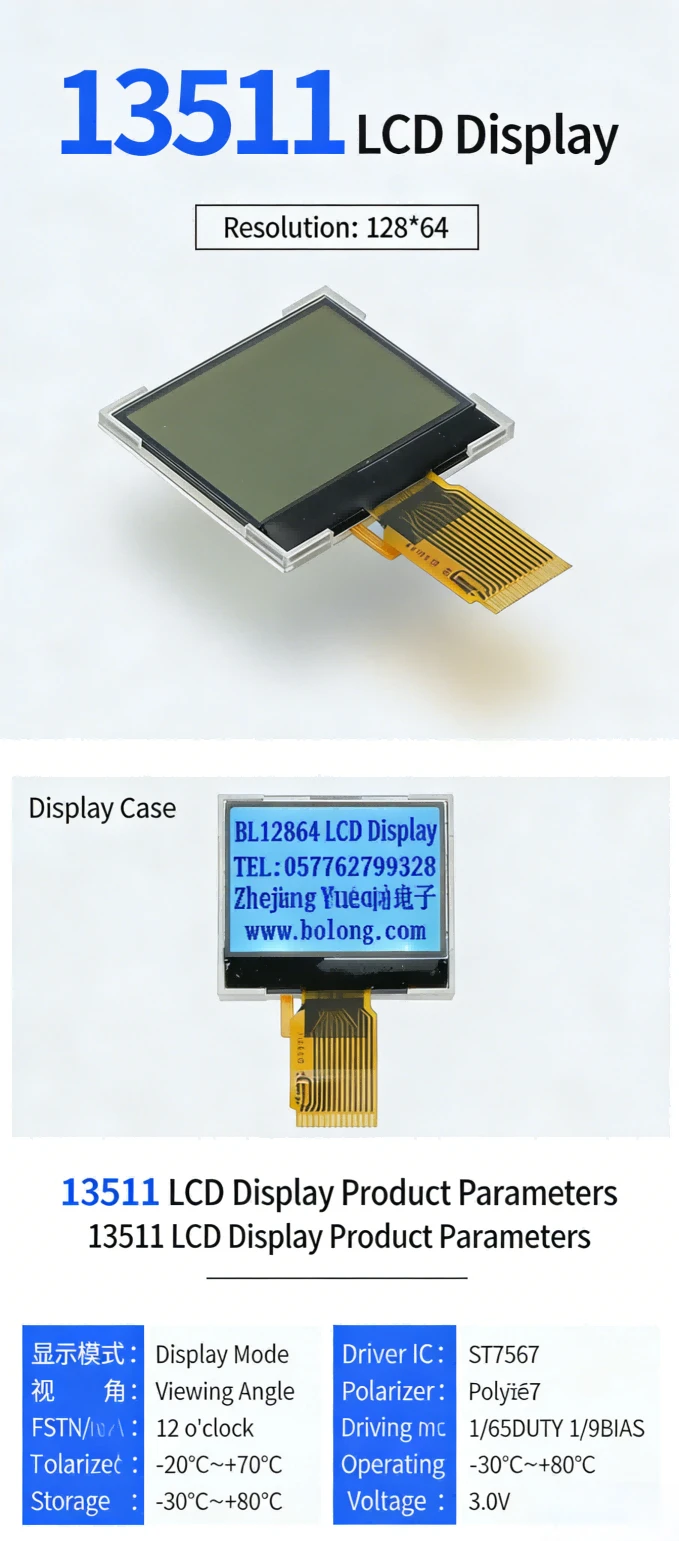 product-679-1541